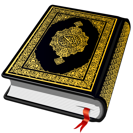 Al QURAN – القرآن الكريم icon