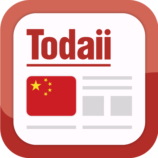 Todai Chinese MOD APK Premium Unlocked v1.8.6 screenshot