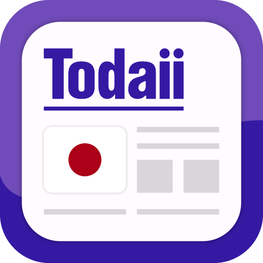 TODAI Easy Japanese News MOD APK Premium Unlocked v4.9.0 screenshot